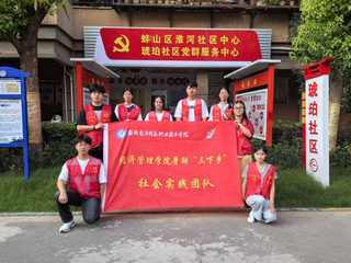 青春聚力基层行&nbsp;志愿服务践初心...